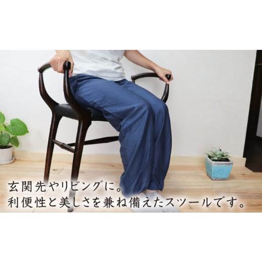 ふるさと納税 家具 インテリア・寝具・収納 福岡県 糸島市 高級感漂う 玄関 スツール 糸島市 ／ 家具工房 橙 AZF009 椅子 腰掛けの画像