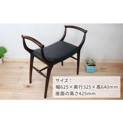 ふるさと納税 家具 インテリア・寝具・収納 福岡県 糸島市 高級感漂う 玄関 スツール 糸島市 ／ 家具工房 橙 AZF009 椅子 腰掛けの画像