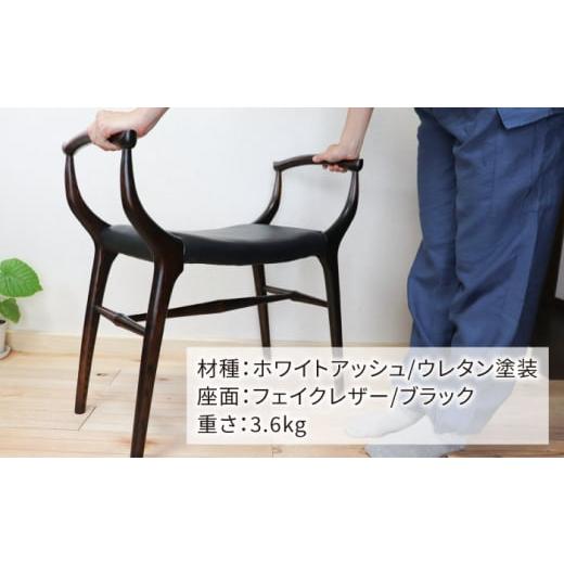 ふるさと納税 家具 インテリア・寝具・収納 福岡県 糸島市 高級感漂う 玄関 スツール 糸島市 ／ 家具工房 橙 AZF009 椅子 腰掛けの画像