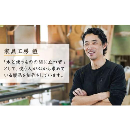 ふるさと納税 家具 インテリア・寝具・収納 福岡県 糸島市 高級感漂う 玄関 スツール 糸島市 ／ 家具工房 橙 AZF009 椅子 腰掛けの画像