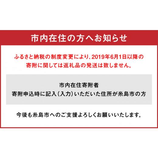 ふるさと納税 家具 インテリア・寝具・収納 福岡県 糸島市 高級感漂う 玄関 スツール 糸島市 ／ 家具工房 橙 AZF009 椅子 腰掛けの画像