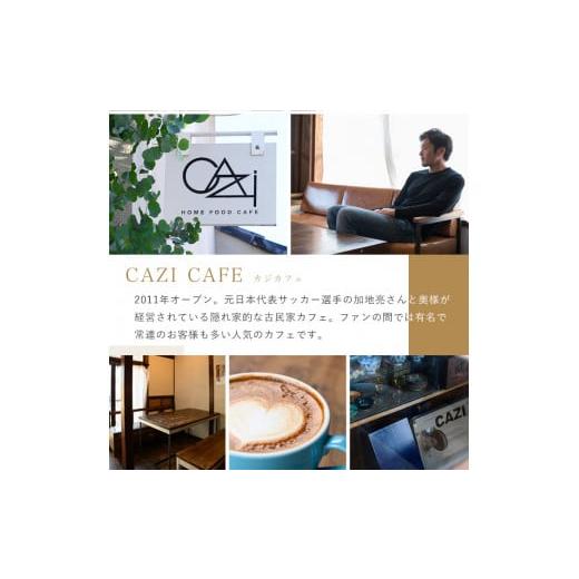 ふるさと納税 肉 ハンバーグ 大阪府 箕面市  CAZICAFE ファミリーセット (4人前)洋食 和食 カフェ おうちごはん お手軽 時短 お家カフェ おうちカフェ 簡単調…_2