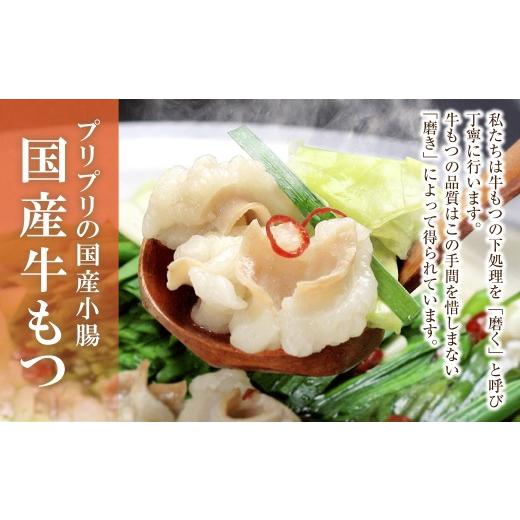 ふるさと納税 モツ鍋 福岡県 福智町 Y69-12 おどろきっちん 博多名物Aセット 「明太醤油もつ鍋」と「博多和牛スライス」 レビューキャンペーン開催_4