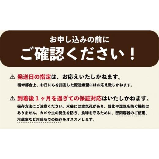 ★最終価格★ ふるさと納税 北海道 東川町 【12回定期便】東川米 「ゆめぴりか」白米 5kg 【IQ7970897293】(28080円)
