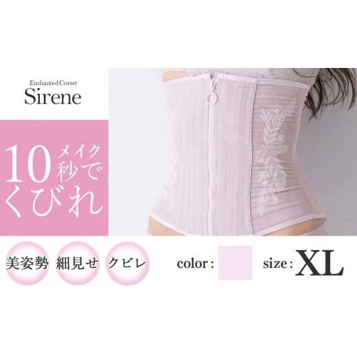 Enchanted Corset コルセットSylphide（シルフィード） L コルセット