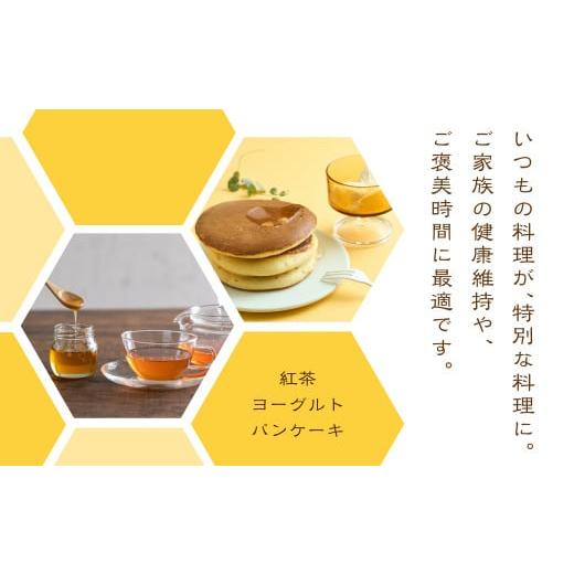 ふるさと納税 加工品等 はちみつ 愛知県 田原市 国産 純粋 無添加 完熟 はちみつ 2種 セット 1200ml_6