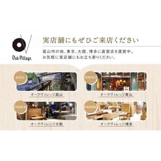 ふるさと納税 木工品・竹工品 岐阜県 高山市 Swallowセミアームチェア(ダークブラウン) 国産材・木製家具］布色が選べる インテリア 家具 おしゃれ 人気 おす…の画像
