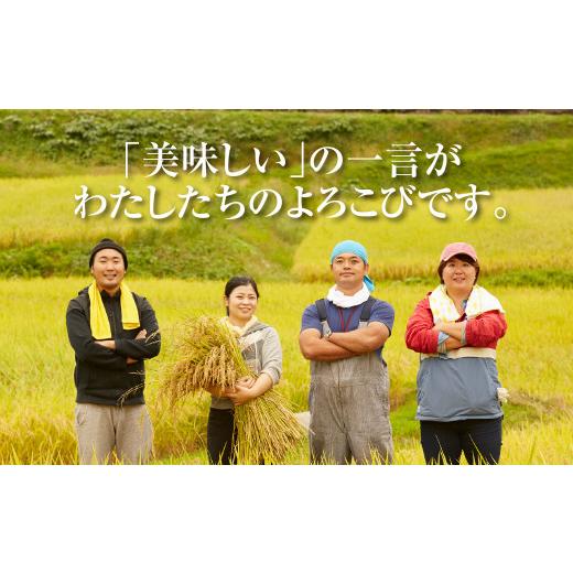 ふるさと納税 福島県 田村市 【 令和5年産 】 田村産 天のつぶ 白米 20kg ( 5kg × 4袋 ) お米 福島県 田村市 田村 贈答 美味しい 米 kome コメご飯 フードロ…｜furusatochoice｜05