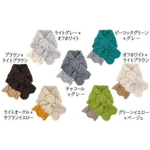 ふるさと納税 小物 ストール・マフラー 新潟県 五泉市 差し込み ショートマフラー 万華鏡デザイン ( チャコール×グレー ) ウール100% コード刺繍 レディース…