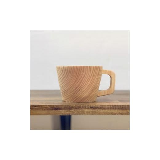 ふるさと納税 山梨県 - 花と木の工房 メイフラワーズ ヒノキのコーヒーカップ