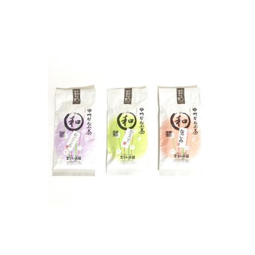 ふるさと納税 山梨県 - まるわ茶園 特上煎茶 6点セット(各2点ずつ計6点)【1296016】 特上煎茶 100g 2パック 　　原産地 山梨県南巨摩郡　　賞味期限 製造日から1年 オススメポイント 南部茶