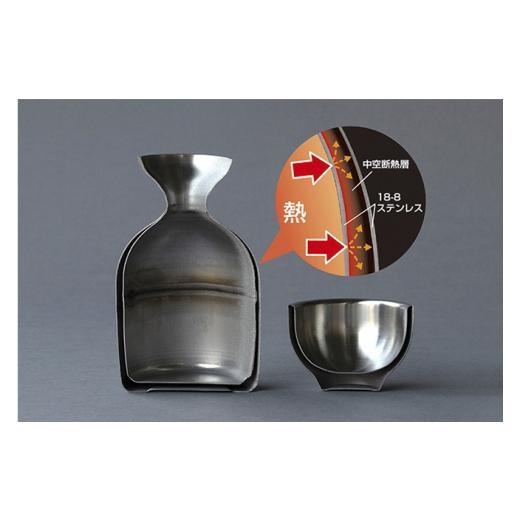 ふるさと納税 食器・グラス 徳利 新潟県 燕市 漆磨 日の和 二重徳利1.5合 FC148003の画像