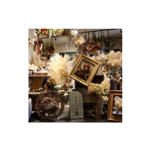 ふるさと納税 雑貨・日用品 花 北海道 釧路市 花鹿 ―ROKU― 鹿 角