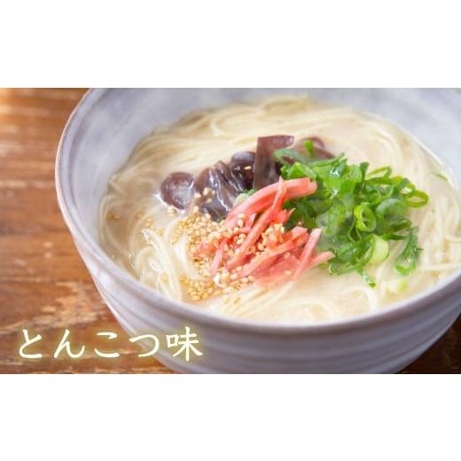 ふるさと納税 福岡県 うきは市 P483-01 熊谷商店 こだわりセット (ラーメン5種・冷やし中華3種×各2) 11袋｜furusatochoice｜06