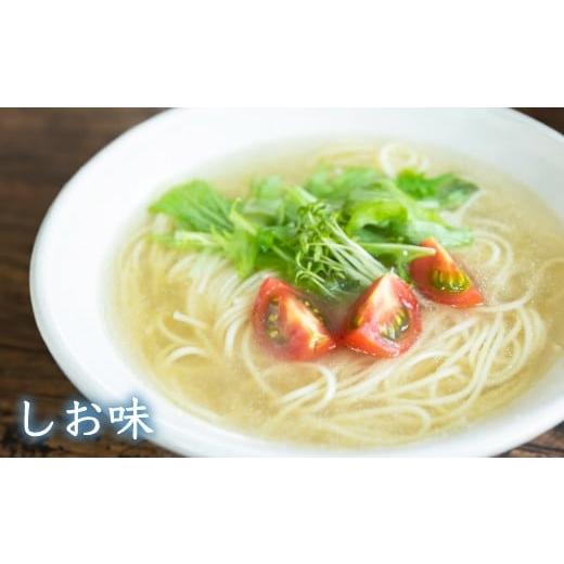 ふるさと納税 福岡県 うきは市 P483-01 熊谷商店 こだわりセット (ラーメン5種・冷やし中華3種×各2) 11袋｜furusatochoice｜08