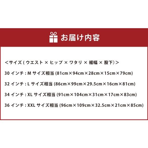 ふるさと納税 服 男 岡山県 倉敷市  THE BACK WATER 撥水ストレッチデニム釣り・アウトドア立体裁断ジーンズ BW-103VM（32インチ） ストレッチデニム ストレッ…の画像
