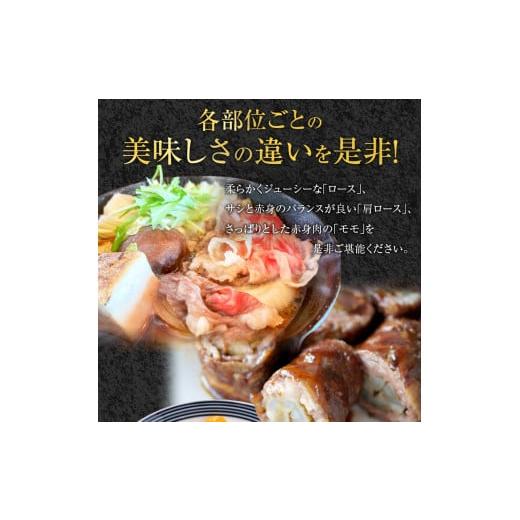 ふるさと納税 香川県 高松市 オリーブ牛すきしゃぶ三昧食べ比べセット　2200g｜furusatochoice｜06