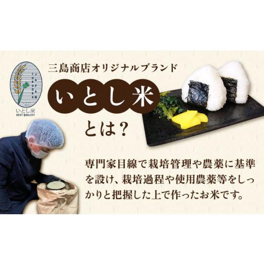 ふるさと納税 福岡県 糸島市 いとし米 厳選夢つくし 5kg 6ヶ月コース(糸島