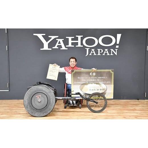 ふるさと納税 玄米 岩手県 陸前高田市 3ヶ月定期便 令和7年産 玄米 5kg×3ヶ月お届け 品種 たかたのゆめ 米 お米 ライス 陸前高田市 オリジナル ブランド米 …_4