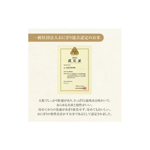 ふるさと納税 玄米 岩手県 陸前高田市 3ヶ月定期便 令和7年産 玄米 5kg×3ヶ月お届け 品種 たかたのゆめ 米 お米 ライス 陸前高田市 オリジナル ブランド米 …_7