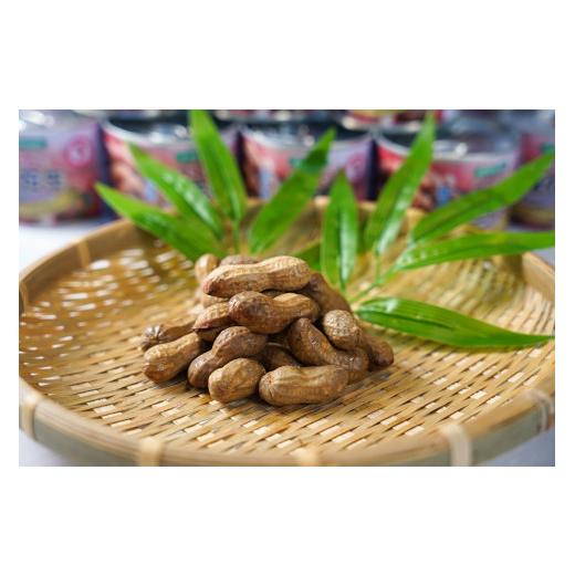 ふるさと納税 千葉県 銚子市 銚子産塩ゆで落花生（さや付き） 落花生 ピーナッツ 茹で落花生 銚子 千葉県産 手詰め 