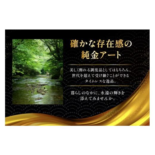 ふるさと納税 感謝状等 兵庫県 三田市 金 純金 カード 名刺 1g 1枚