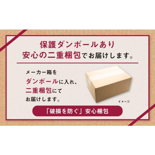 ふるさと納税 茨城県 守谷市 【祝い無地】【ギフト・熨斗（のし）】アサヒ　スタイルバランス　素肌サポート　シャルドネスパークリング　ノンアルコール缶 35…｜furusatochoice｜05