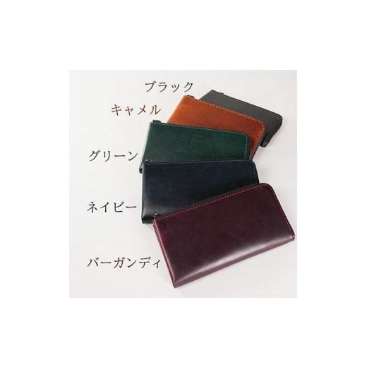 ふるさと納税 財布 徳島県 徳島市 Culaccino L-ZIP (クラッチーノ L-ZIP)　長財布（L字ファスナー）（キャメル） キャメルの画像