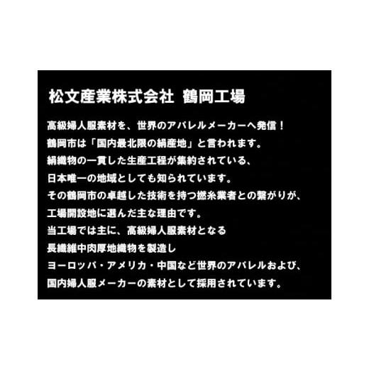 ふるさと納税 服 女 山形県 鶴岡市  洋服の青山 サイズ:11号 レディースブラックフォーマル：ジャケット (鶴岡市産生地使用礼服) 1着 サイズ：１１号の画像