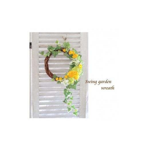 ふるさと納税 雑貨・日用品 花 東京都 武蔵野市 手作りキット 流れるアイビーとラナンキュラス「スイングガーデンリース」 イエロー イエロー