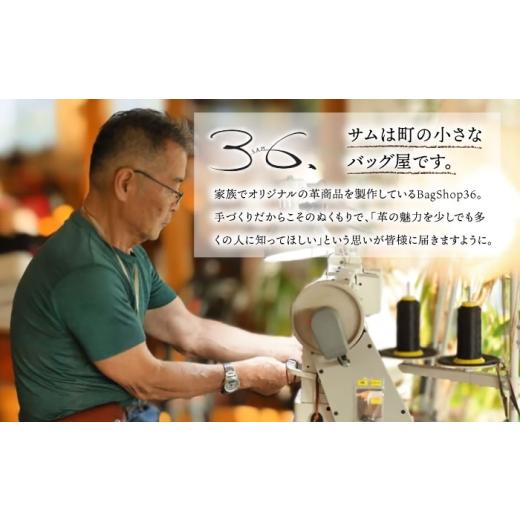 ふるさと納税 カバン ショルダーバッグ 佐賀県 武雄市  茶色 サコッシュバッグ Mサイズ ／BagShop36 UAC027 茶の画像