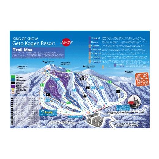 ふるさと納税 岩手県 北上市 早割シーズン券 [ 大人 ]　夏油高原 スキー場 早割 前売り シーズン券 レンタル、各種サービス サービスクーポン、引換券 その他クーポン券