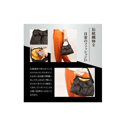 ふるさと納税 織物・繊維品 鹿児島県 和泊町 本場奄美大島紬 中綿入りポーチ（変わり格子柄）　W040-005-2u_5