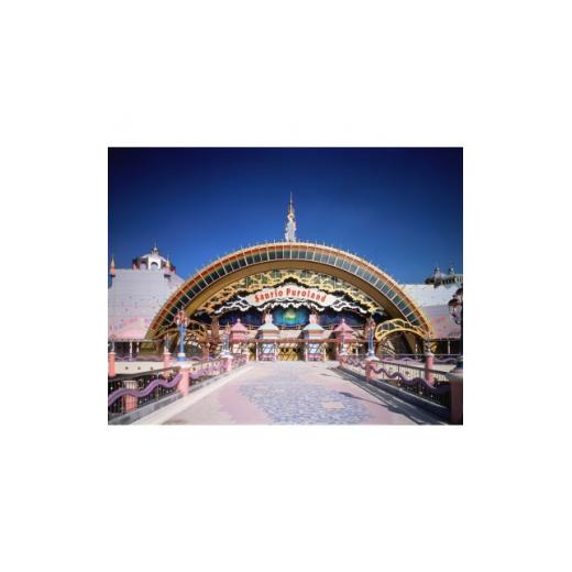 ふるさと納税 東京都 多摩市 ポムポムプリンプラン　パスポート2枚付き【1452114】 多摩市 サービス提供地 東京都多摩市有効期限