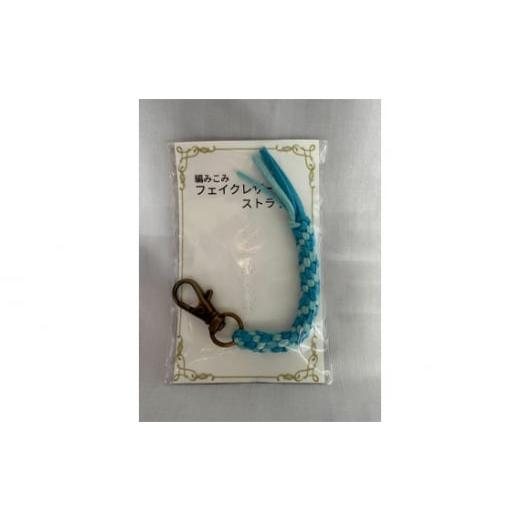 ふるさと納税 雑貨・日用品 キャラクター 埼玉県 行田市  Bセット 福ねこ（中）＆アニマルポン＆編み込みフェイクレザーストラップ ／ 手作り 猫 メモクリップ…の画像