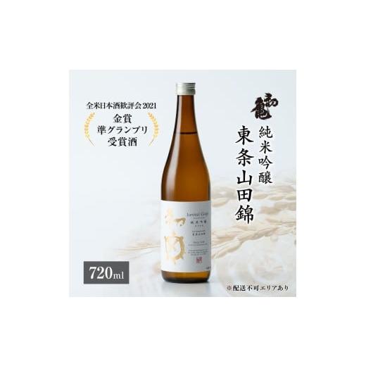 ふるさと納税 日本酒 純米吟醸酒 兵庫県 加東市 初亀 純米吟醸 東条山田錦 720ml 加東市特A地区_東条産山田錦使用 初亀醸造 フロンティア東条 日本酒 酒 お酒 …