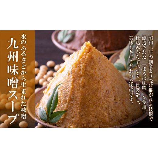 ふるさと納税 水炊き 福岡県 福智町 Z69-11 寄附額改定↓↓おどろきっちん もつ鍋(味噌)＆水炊き(切り身)セット 各2〜3人前 もつ鍋(味噌)＆水炊きセット_5