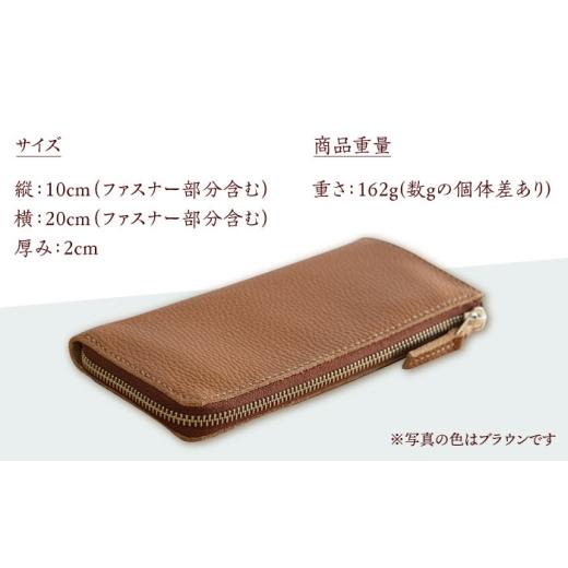 ふるさと納税 財布 福岡県 築上町 ダークグリーン 手縫い仕上げ／選べるカラー イタリア産牛革の柔らかL型ファスナー長財布《築上町》 たけもとかばん 革製品…_2