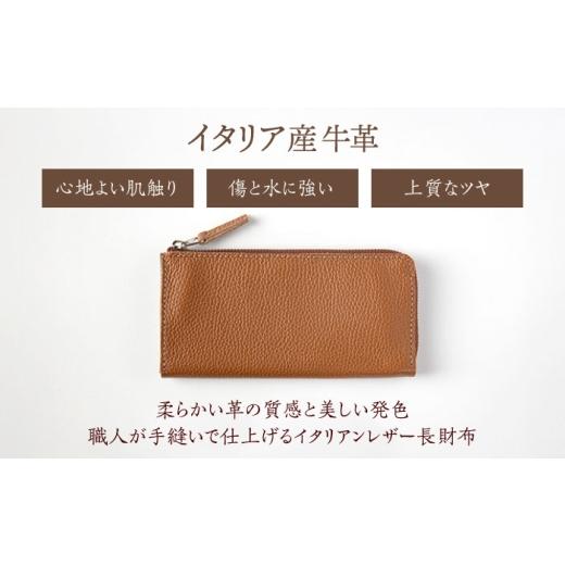 ふるさと納税 財布 福岡県 築上町 ダークグリーン 手縫い仕上げ／選べるカラー イタリア産牛革の柔らかL型ファスナー長財布《築上町》 たけもとかばん 革製品…_3