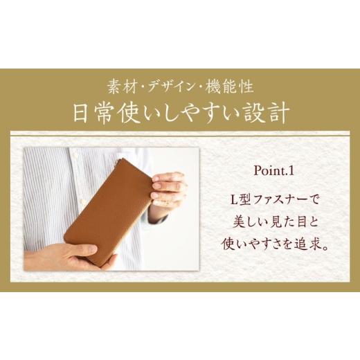 ふるさと納税 財布 福岡県 築上町 ダークグリーン 手縫い仕上げ／選べるカラー イタリア産牛革の柔らかL型ファスナー長財布《築上町》 たけもとかばん 革製品…_4
