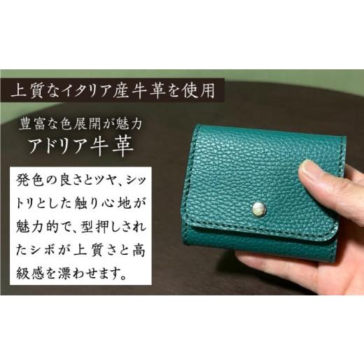 ふるさと納税 財布 福岡県 築上町  カラシ 職人手作り イタリア産 アドリア牛革 三つ折りミニ財布（選べる15色）《築上町》 たけもとかばん 革製品 レザー 牛…