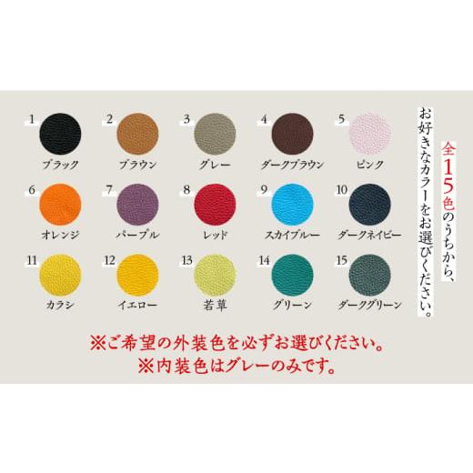 ふるさと納税 財布 福岡県 築上町  カラシ 職人手作り イタリア産 アドリア牛革 三つ折りミニ財布（選べる15色）《築上町》 たけもとかばん 革製品 レザー 牛…