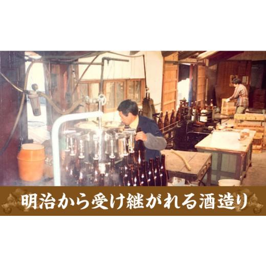 ふるさと納税 日本酒 純米酒 広島県 江田島市  全12回定期便 穏やかな瀬戸内海の海辺でうまれた『島の香』上撰 1.8L 日本酒 さけ sake 酒 お酒 日本酒 アルコ…の画像