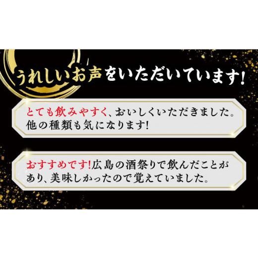 ふるさと納税 日本酒 純米酒 広島県 江田島市  全12回定期便 穏やかな瀬戸内海の海辺でうまれた『島の香』上撰 1.8L 日本酒 さけ sake 酒 お酒 日本酒 アルコ…の画像