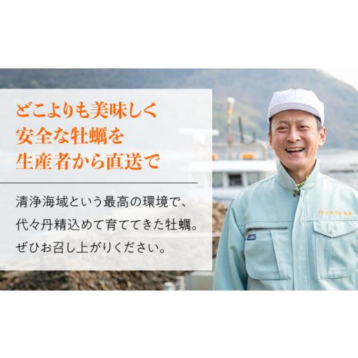 ふるさと納税 牡蠣 広島県 江田島市 広島G7で提供された牡蠣 全3回定期便 やながわ自慢 殻付き 牡蠣 16個(瞬間冷凍) 牡蠣 かき カキ 殻つき 瀬戸内 広島 マル…