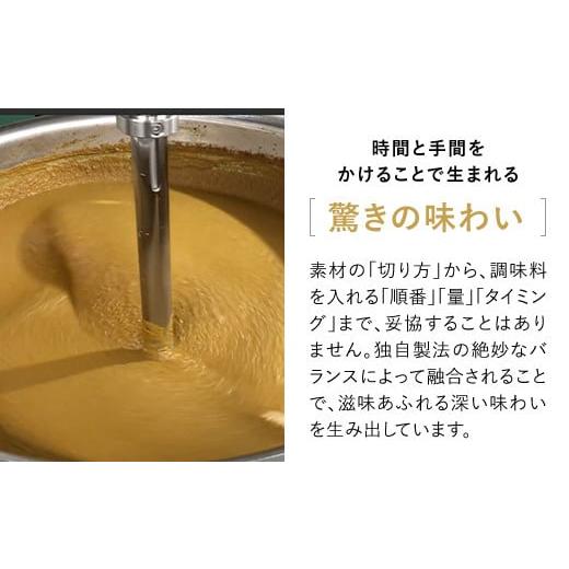 ふるさと納税 京都府 福知山市 無添加【但馬牛濃厚とろすじカレー】(175g×8袋) ふるさと納税 但馬牛 カレー 濃厚 とろすじ 無添加 飛燕 レ・ジロンデル 京都…｜furusatochoice｜07