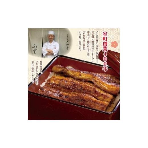 ★11時間以内発送★美品 ふるさと納税 滋賀県 大津市 数量限定！ うなぎ・近江牛入 おせち 迎春 弐段重 創業400年 料亭 「山重」 監修 【SKC1939914291】(68340円)