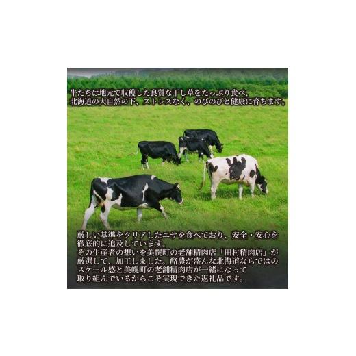 ふるさと納税 牛肉 すき焼き 北海道 美幌町 牛肉 赤身 600g 冷凍 赤身スライス400g 切り落とし200g 北海道産 ブランド 牛 肉 赤身肉 赤身 切り落とし すき焼き… |  | 03