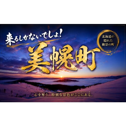 ふるさと納税 牛肉 すき焼き 北海道 美幌町 牛肉 赤身 600g 冷凍 赤身スライス400g 切り落とし200g 北海道産 ブランド 牛 肉 赤身肉 赤身 切り落とし すき焼き… |  | 06