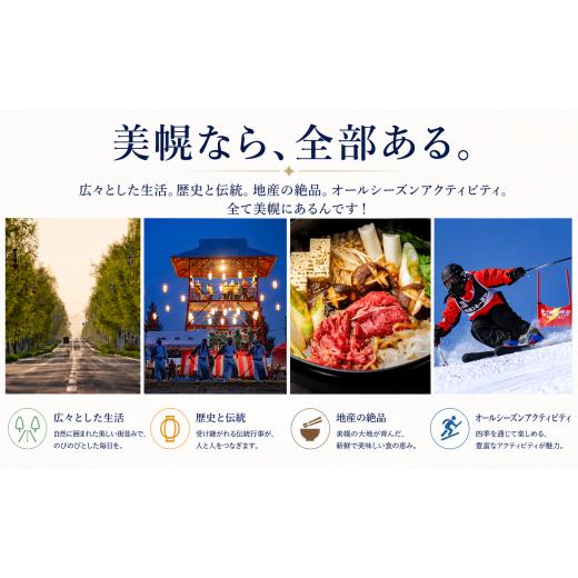 ふるさと納税 牛肉 すき焼き 北海道 美幌町 牛肉 赤身 600g 冷凍 赤身スライス400g 切り落とし200g 北海道産 ブランド 牛 肉 赤身肉 赤身 切り落とし すき焼き… |  | 07